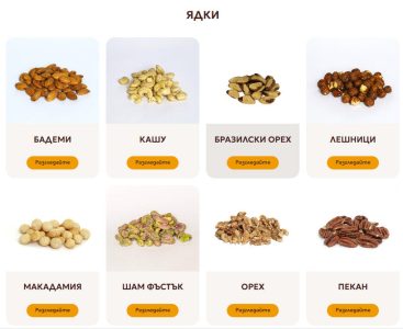 Нашата мисия е да предлагаме продукти, които съчетават високо качество, безопасност и конкурентна достъпност.