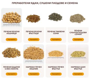 Нашата мисия е да предлагаме продукти, които съчетават високо качество, безопасност и конкурентна достъпност.