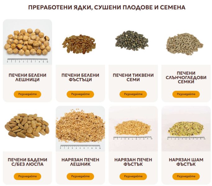 Нашата мисия е да предлагаме продукти, които съчетават високо качество, безопасност и конкурентна достъпност.