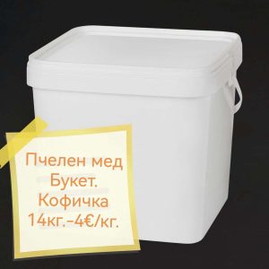 Натурален пчелен мед „Букет“ и чист пчелен восък – директно от пчелина 🍯🐝