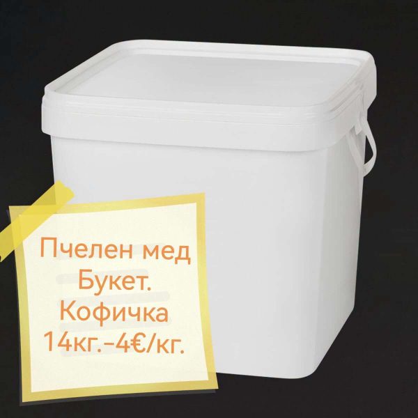Натурален пчелен мед „Букет“ и чист пчелен восък – директно от пчелина 🍯🐝