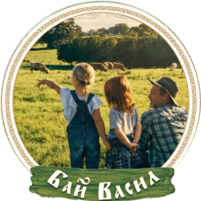 Бай Васил